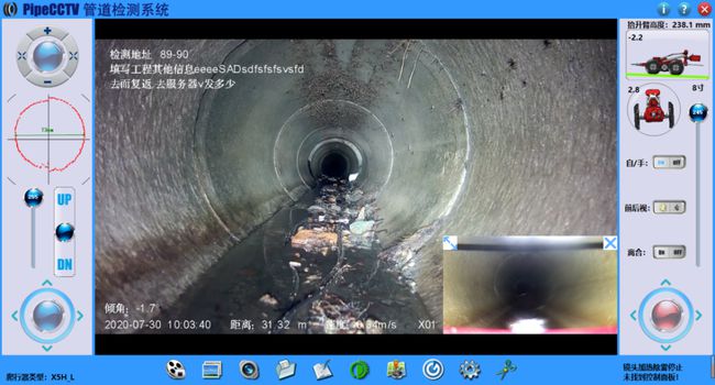 古田管道CCTV检测专家-炜誉市政工程有限公司