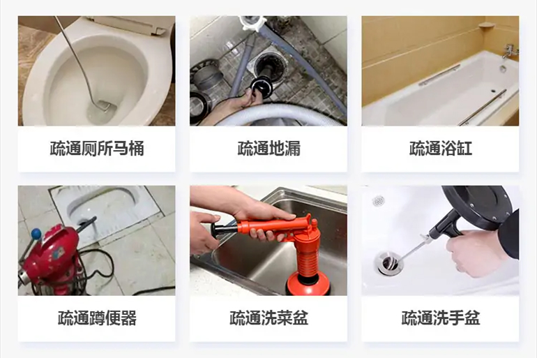 古田下水道疏通电话【管道疏通】24h专业上门服务